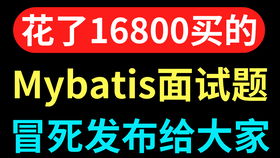 互聯網銷售、市場與運營 一位95后大廠產品經理的跨界思考與求職干貨